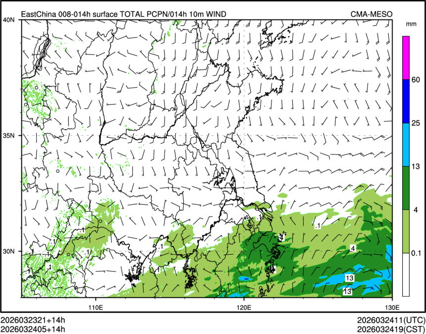 03/24 05时 +014小时