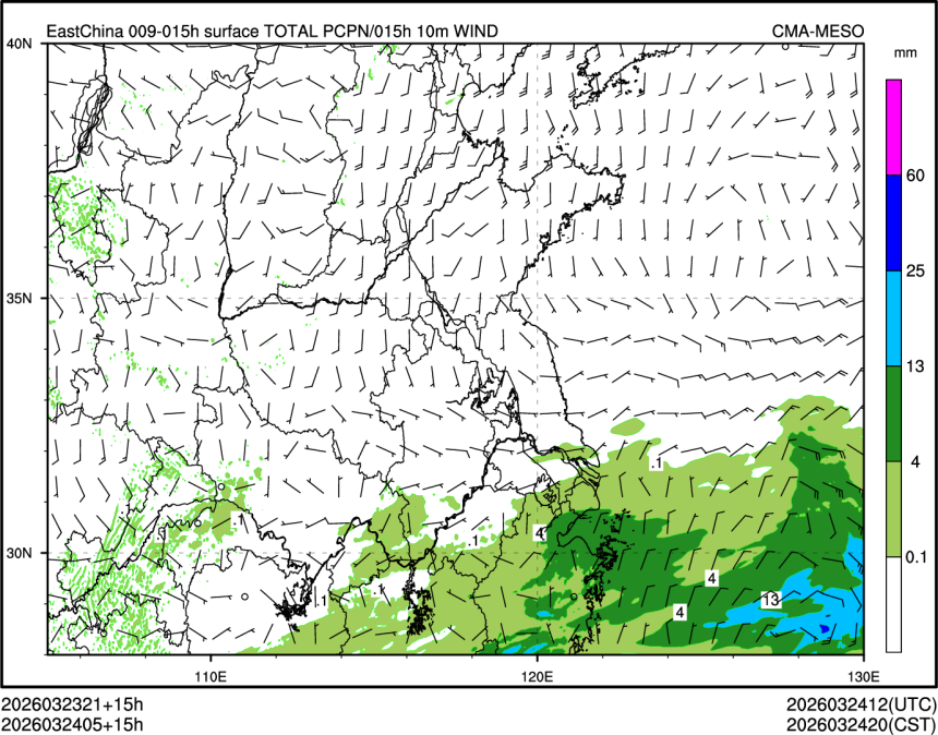 03/24 05时 +015小时