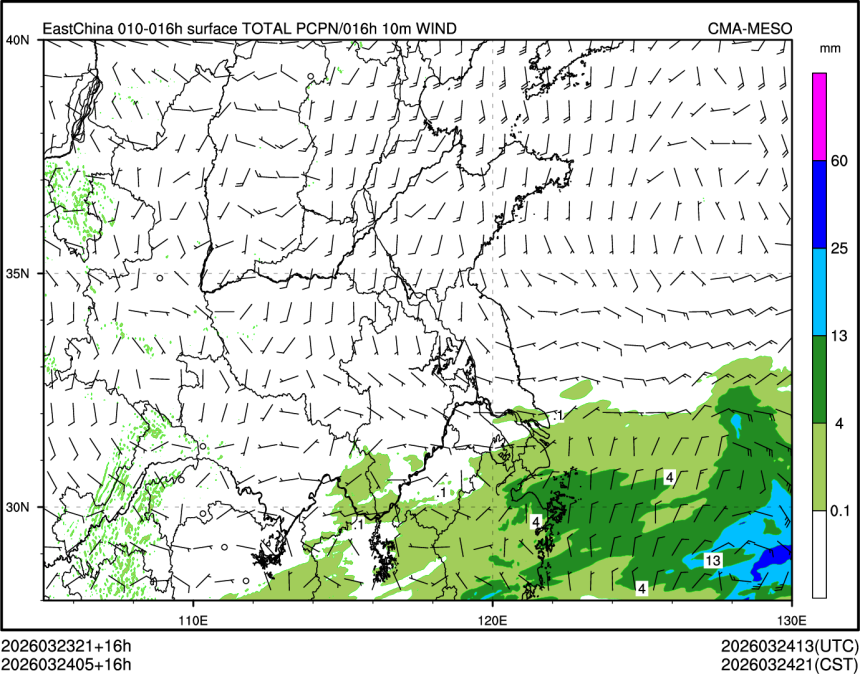03/24 05时 +016小时