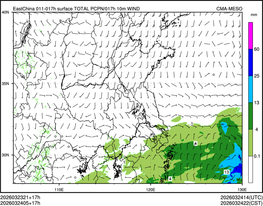 03/24 05时 +017小时