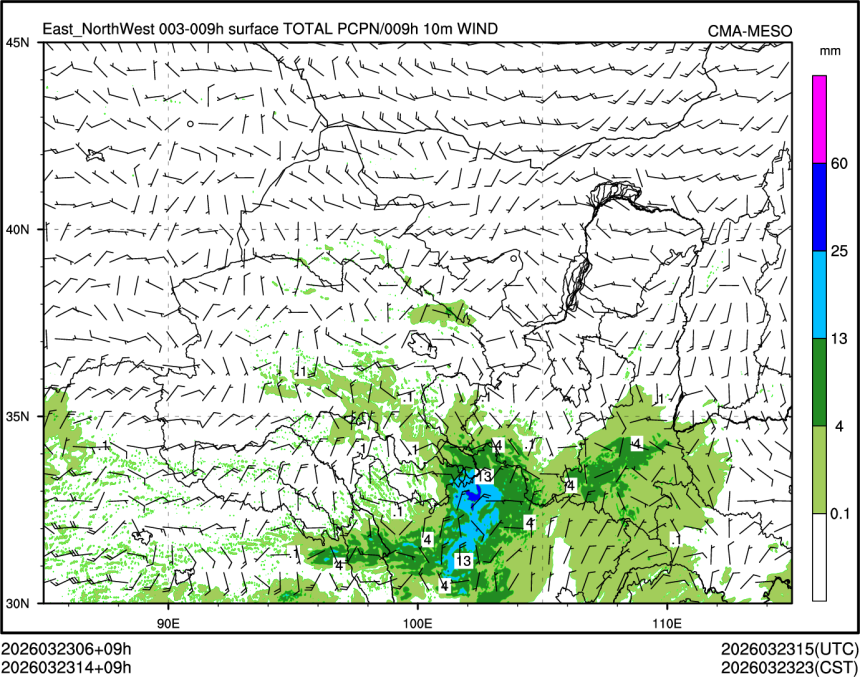 03/23 14时 +009小时