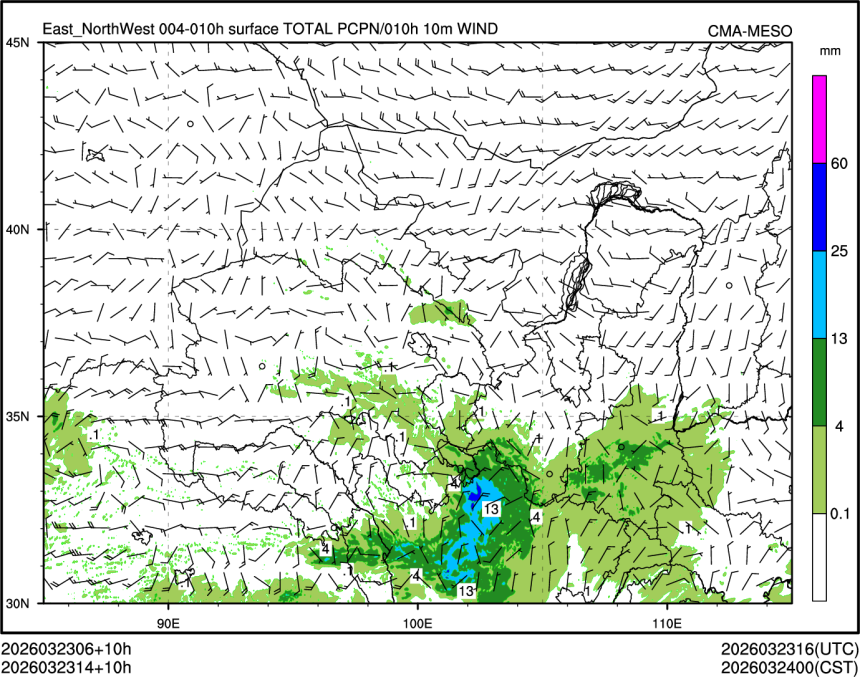 03/23 14时 +010小时