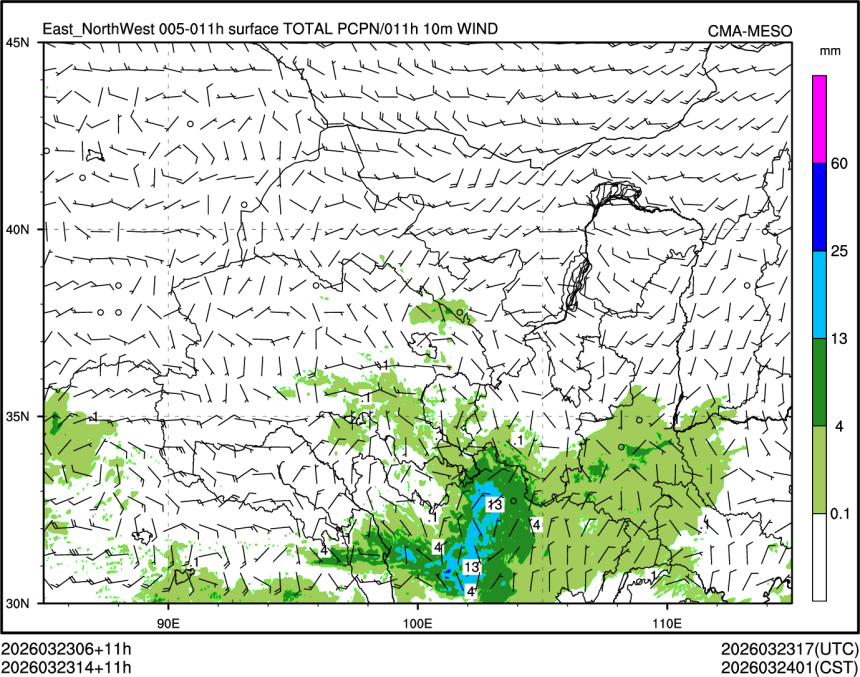 03/23 14时 +011小时
