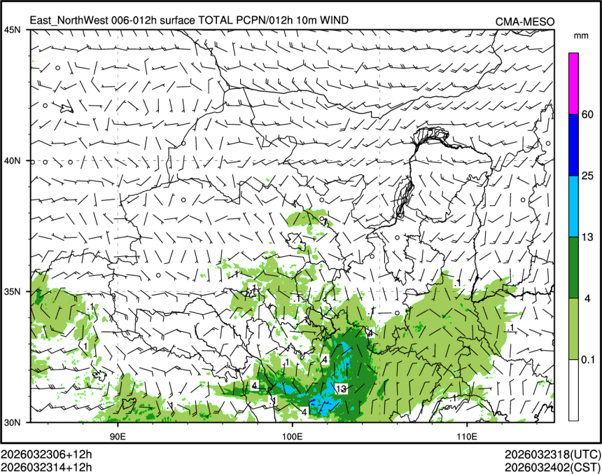 03/23 14时 +012小时