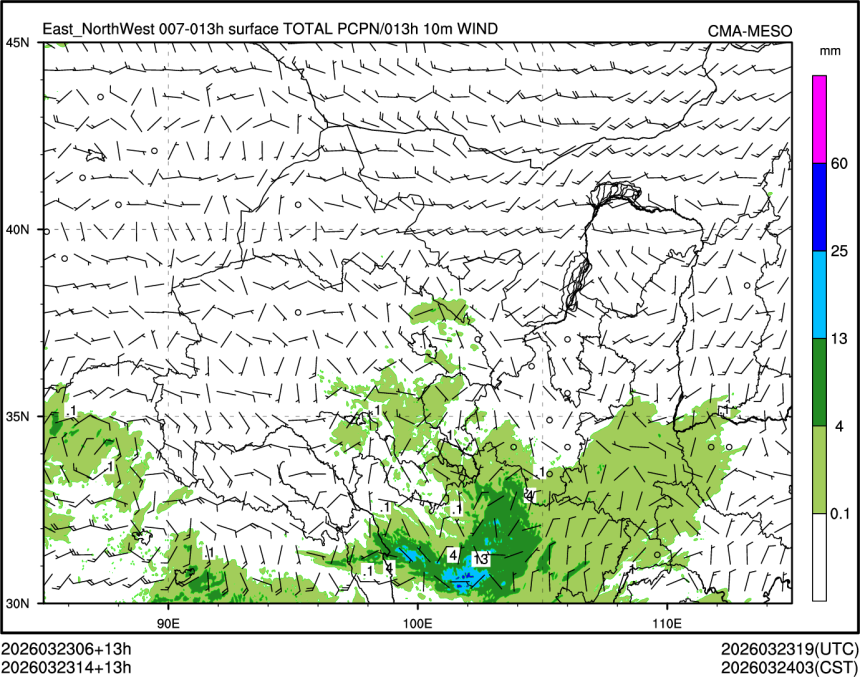 03/23 14时 +013小时