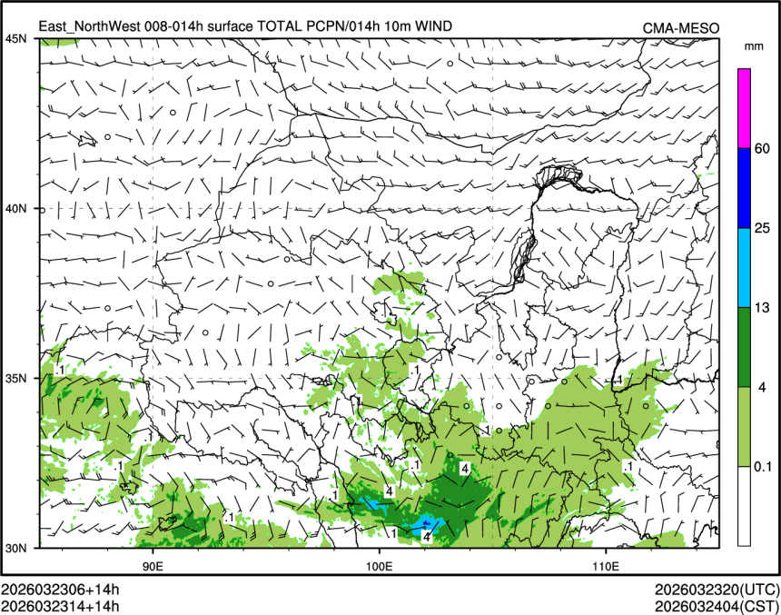 03/23 14时 +014小时