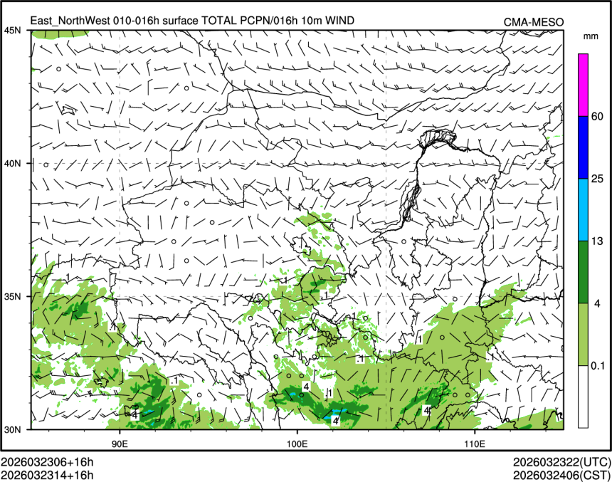 03/23 14时 +016小时