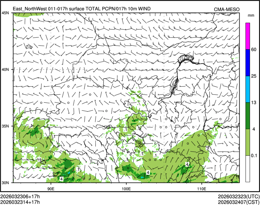 03/23 14时 +017小时
