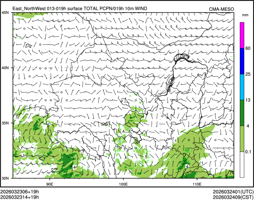 03/23 14时 +019小时