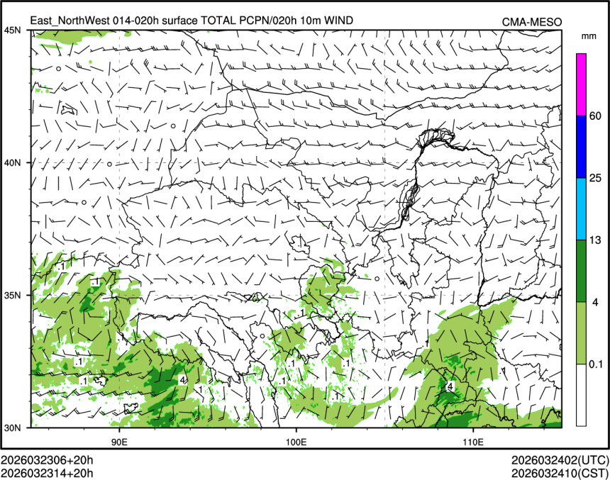 03/23 14时 +020小时