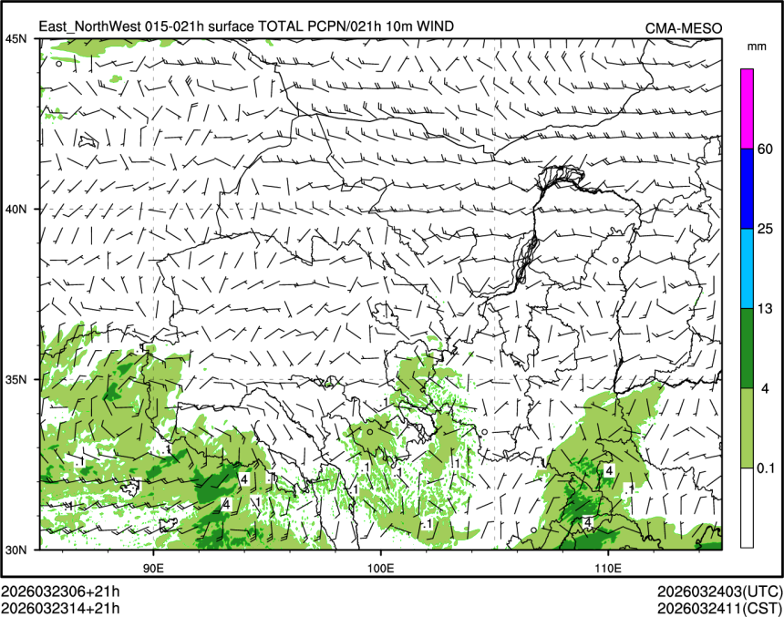 03/23 14时 +021小时