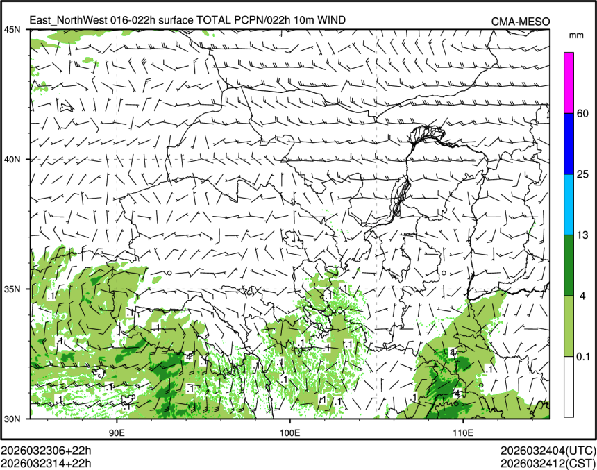 03/23 14时 +022小时