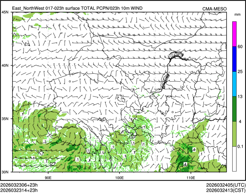 03/23 14时 +023小时