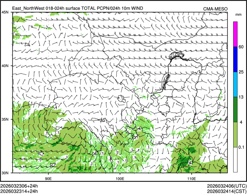 03/23 14时 +024小时