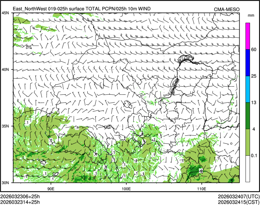 03/23 14时 +025小时
