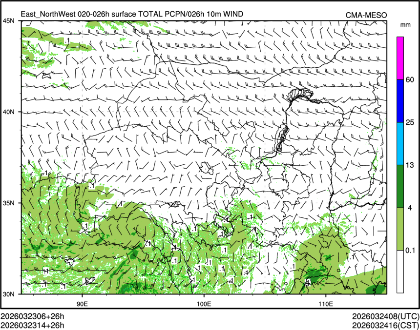 03/23 14时 +026小时
