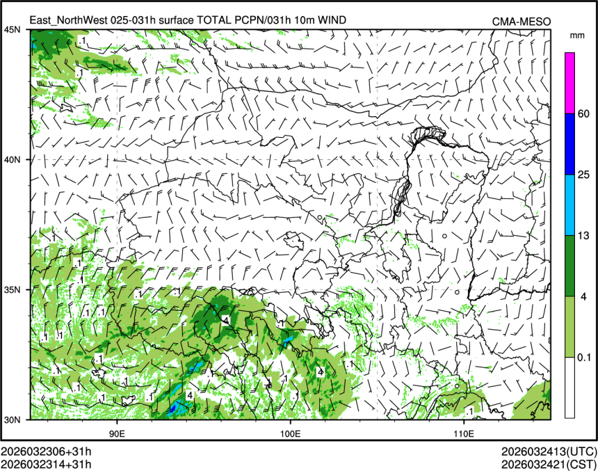 03/23 14时 +031小时
