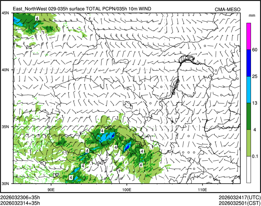 03/23 14时 +035小时