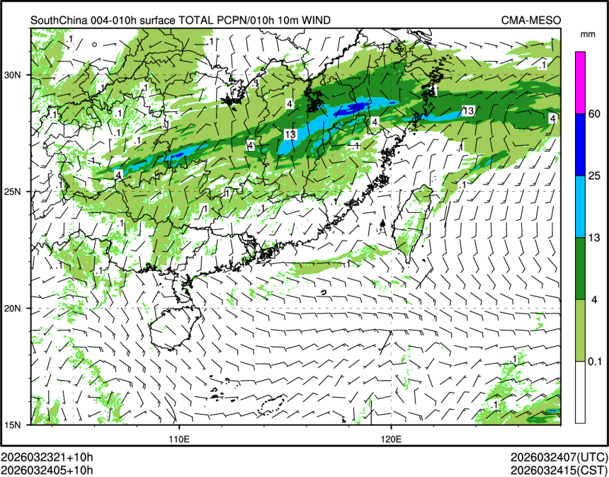 03/24 05时 +010小时
