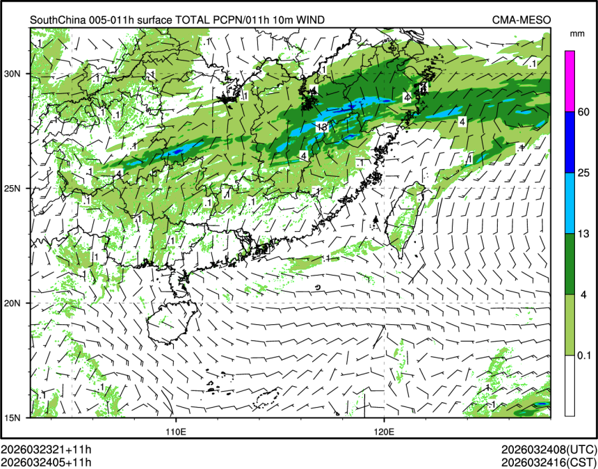03/24 05时 +011小时