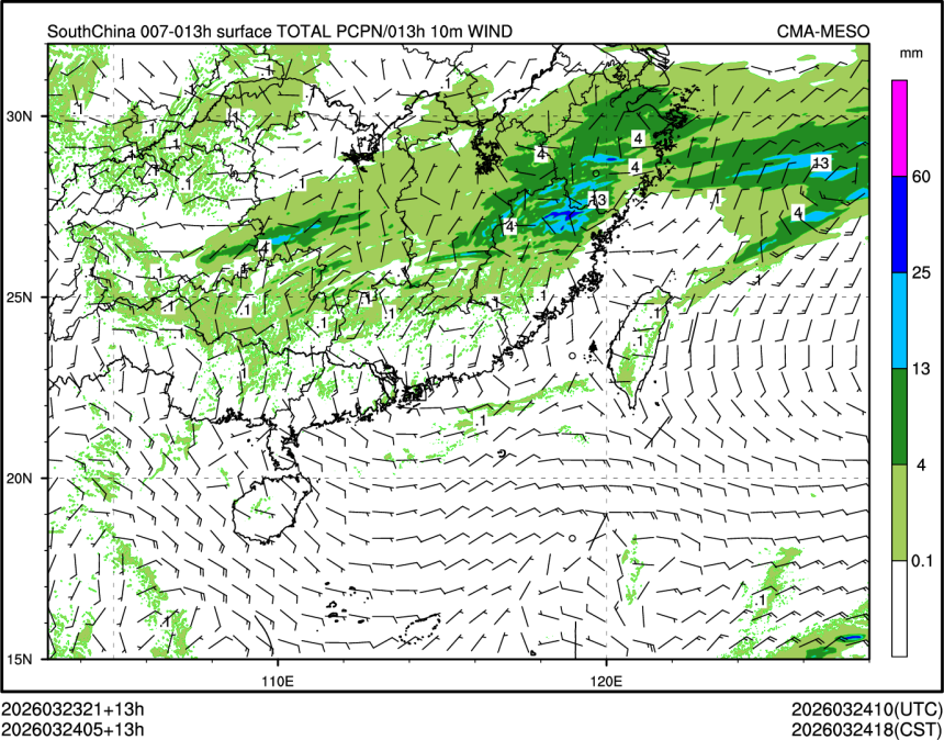 03/24 05时 +013小时