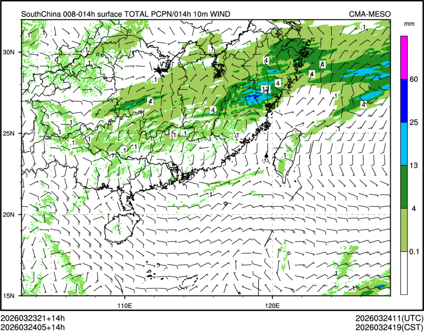 03/24 05时 +014小时