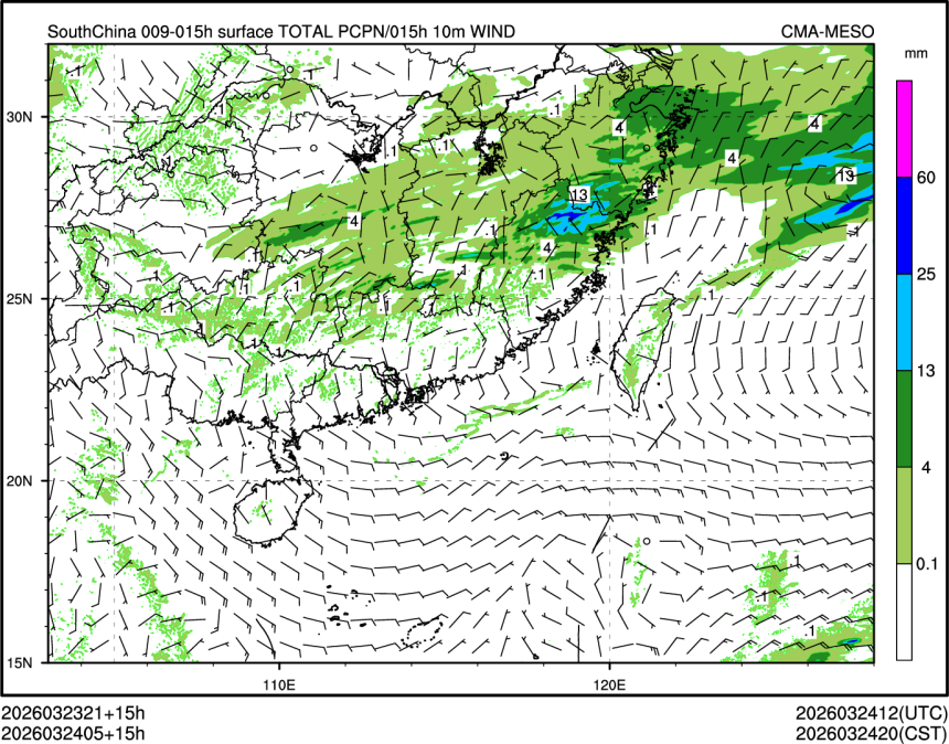 03/24 05时 +015小时