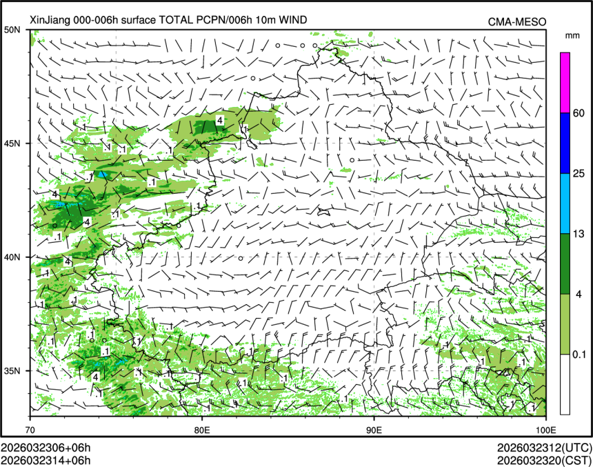 03/23 14时 +006小时