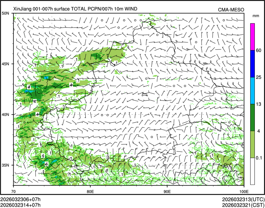 03/23 14时 +007小时