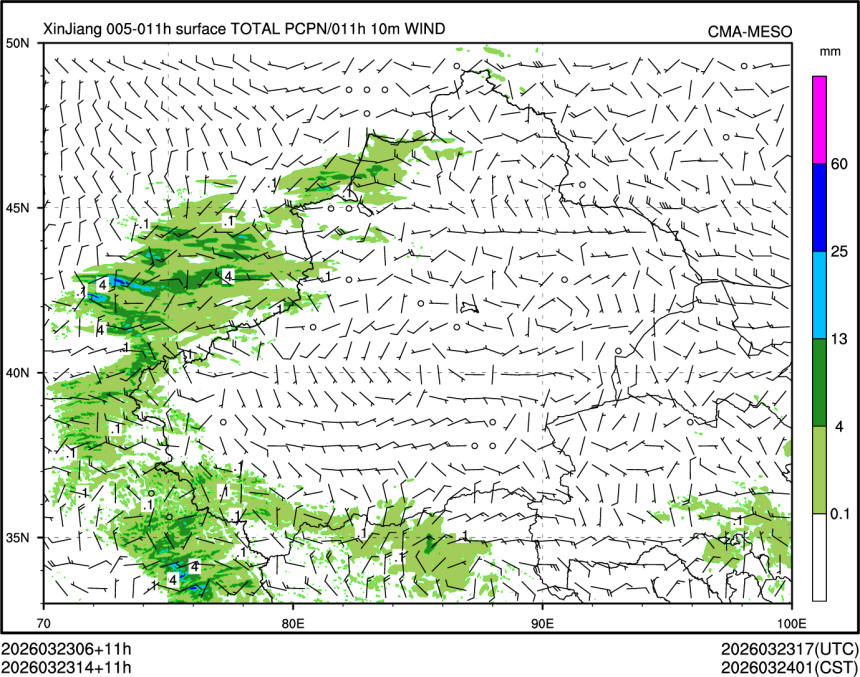 03/23 14时 +011小时
