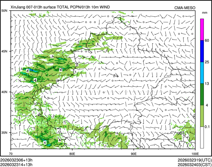 03/23 14时 +013小时