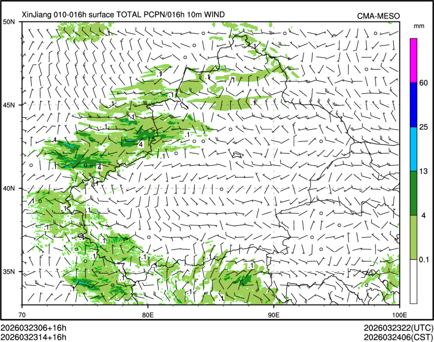 03/23 14时 +016小时