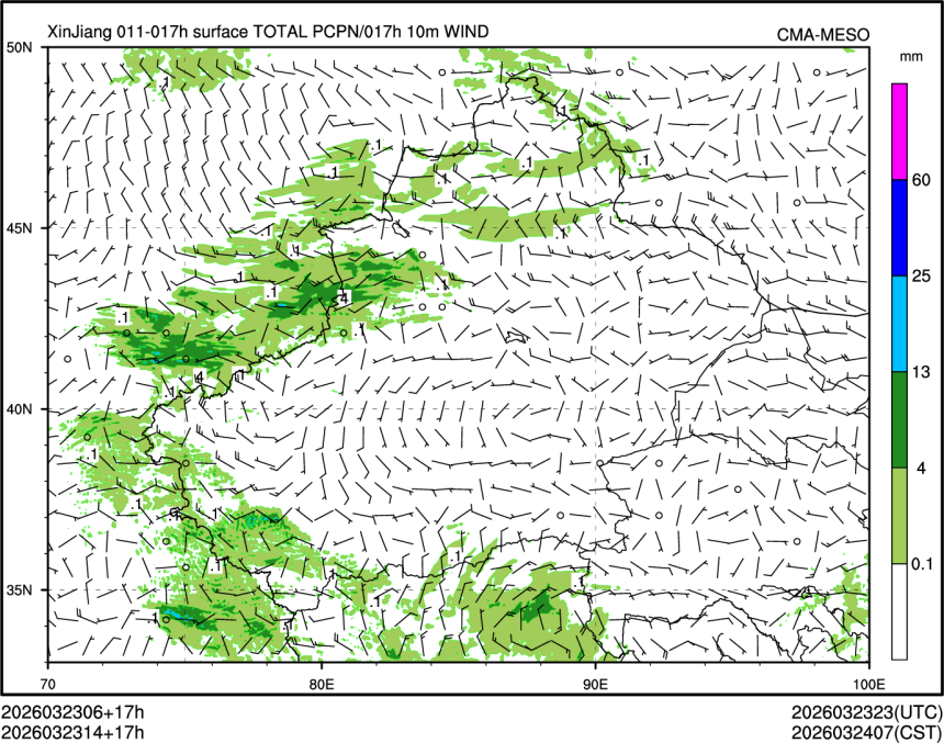 03/23 14时 +017小时