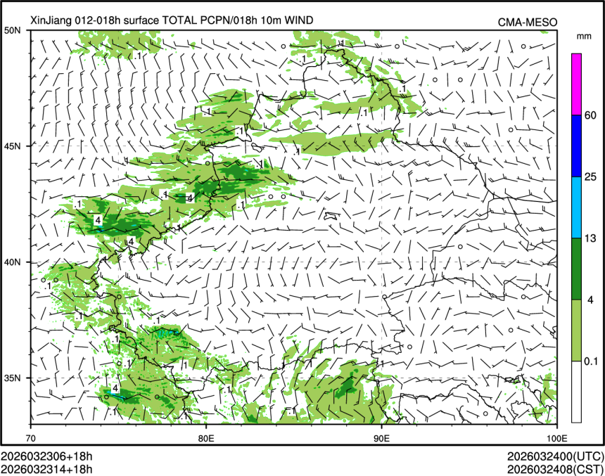 03/23 14时 +018小时