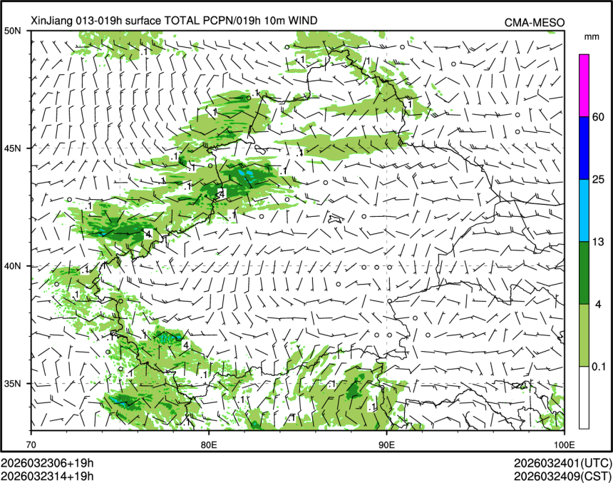 03/23 14时 +019小时