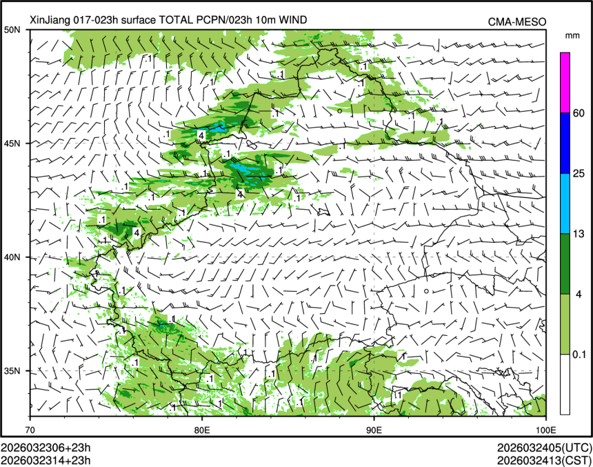 03/23 14时 +023小时