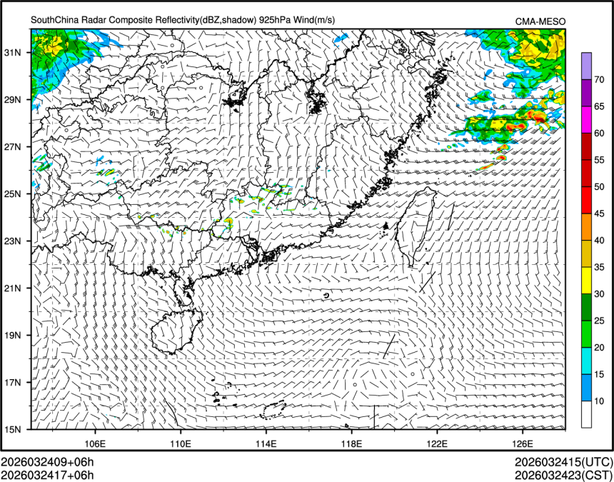 03/24 17时 +006小时