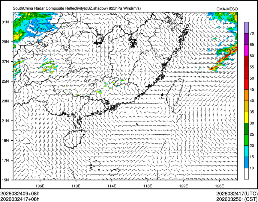 03/24 17时 +008小时