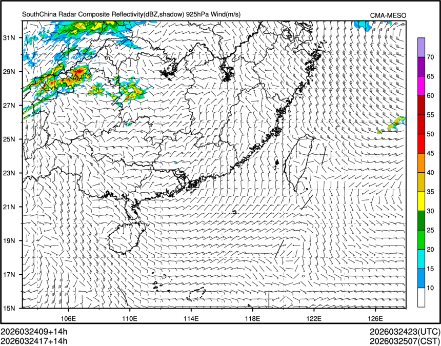 03/24 17时 +014小时