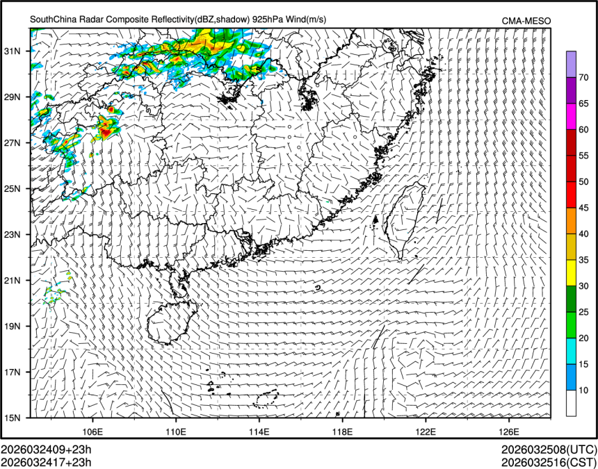 03/24 17时 +023小时