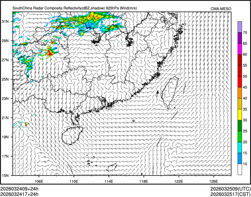03/24 17时 +024小时