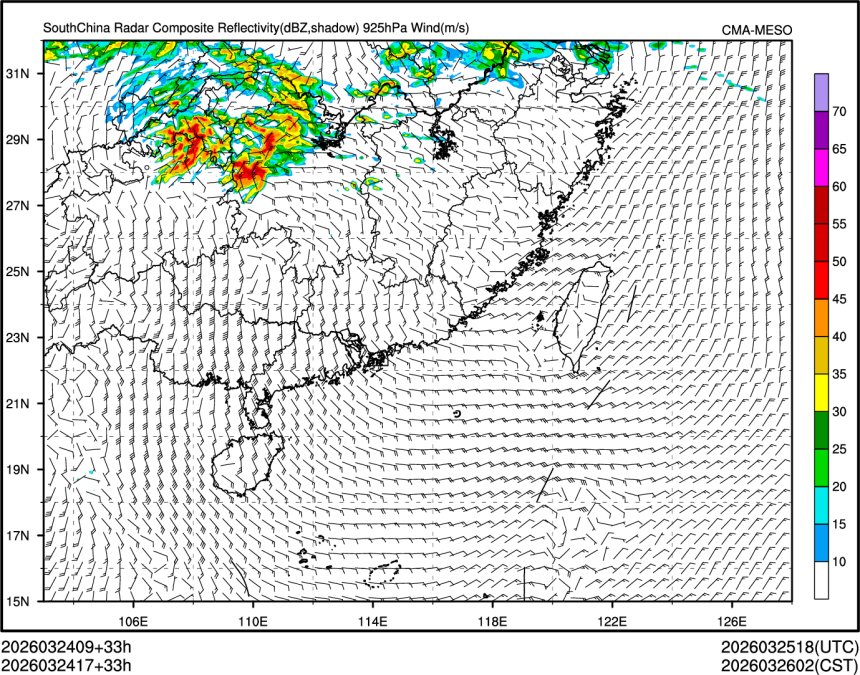 03/24 17时 +033小时