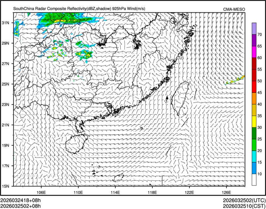 03/25 02时 +008小时