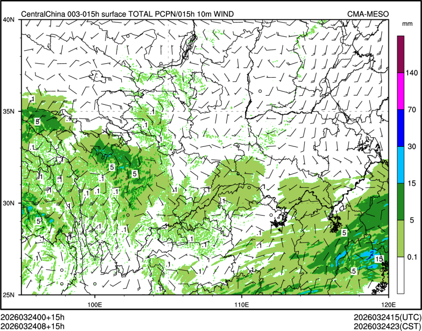03/24 08时 +015小时