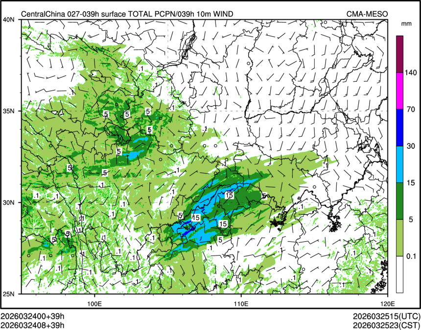 03/24 08时 +039小时