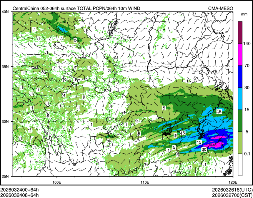 03/24 08时 +064小时