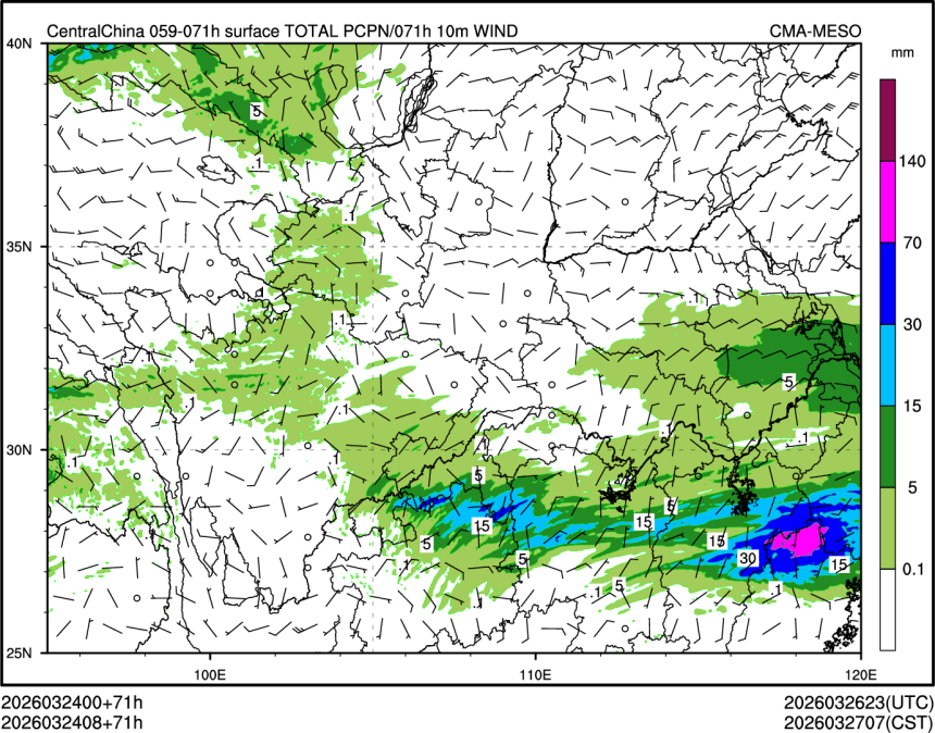 03/24 08时 +071小时
