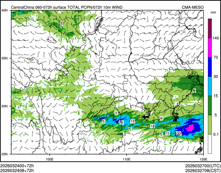 03/24 08时 +072小时