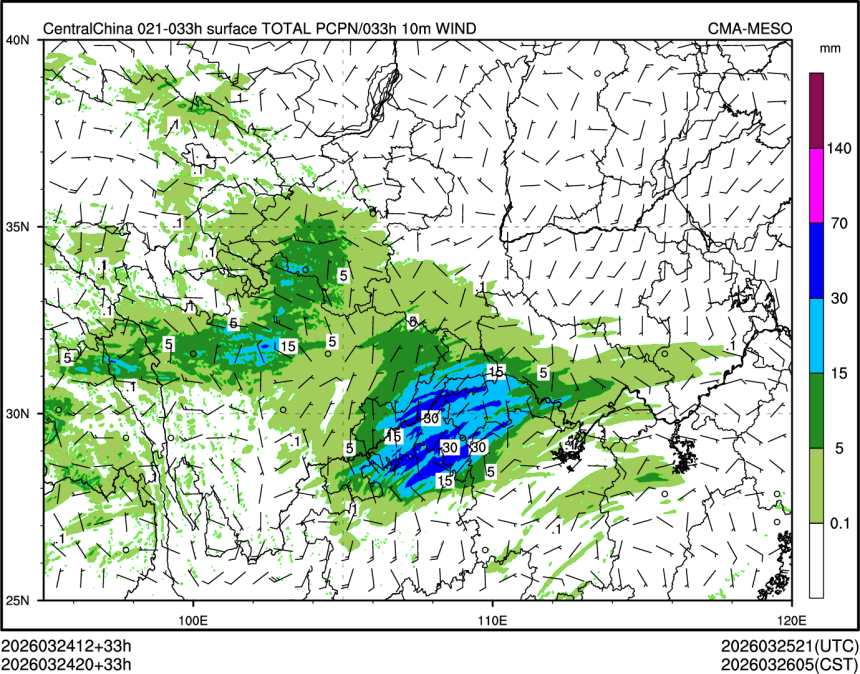 03/24 20时 +033小时