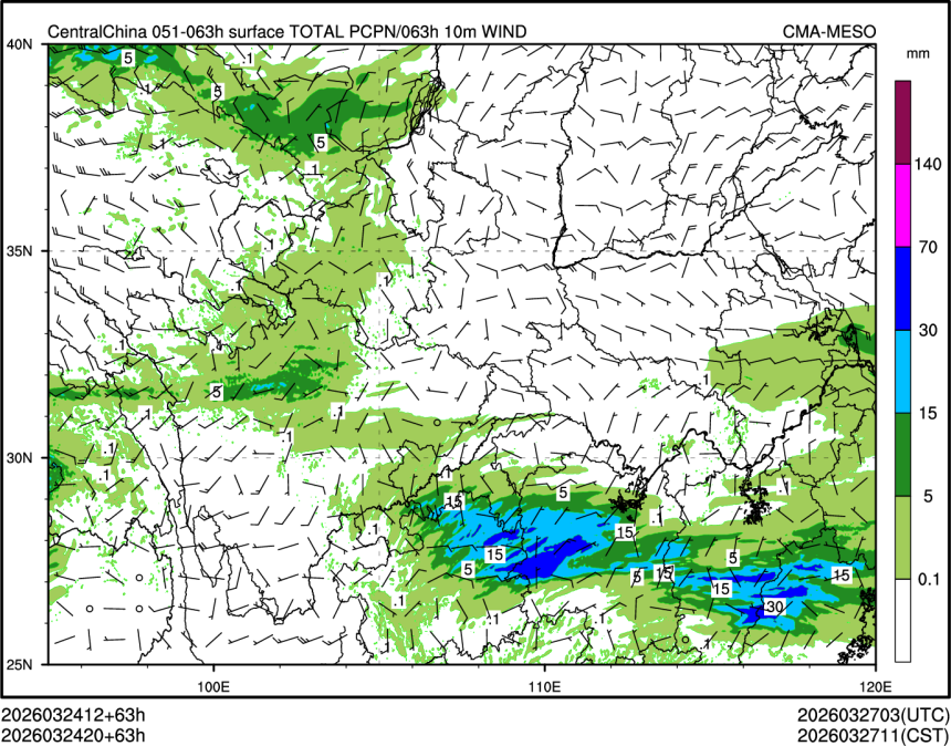 03/24 20时 +063小时